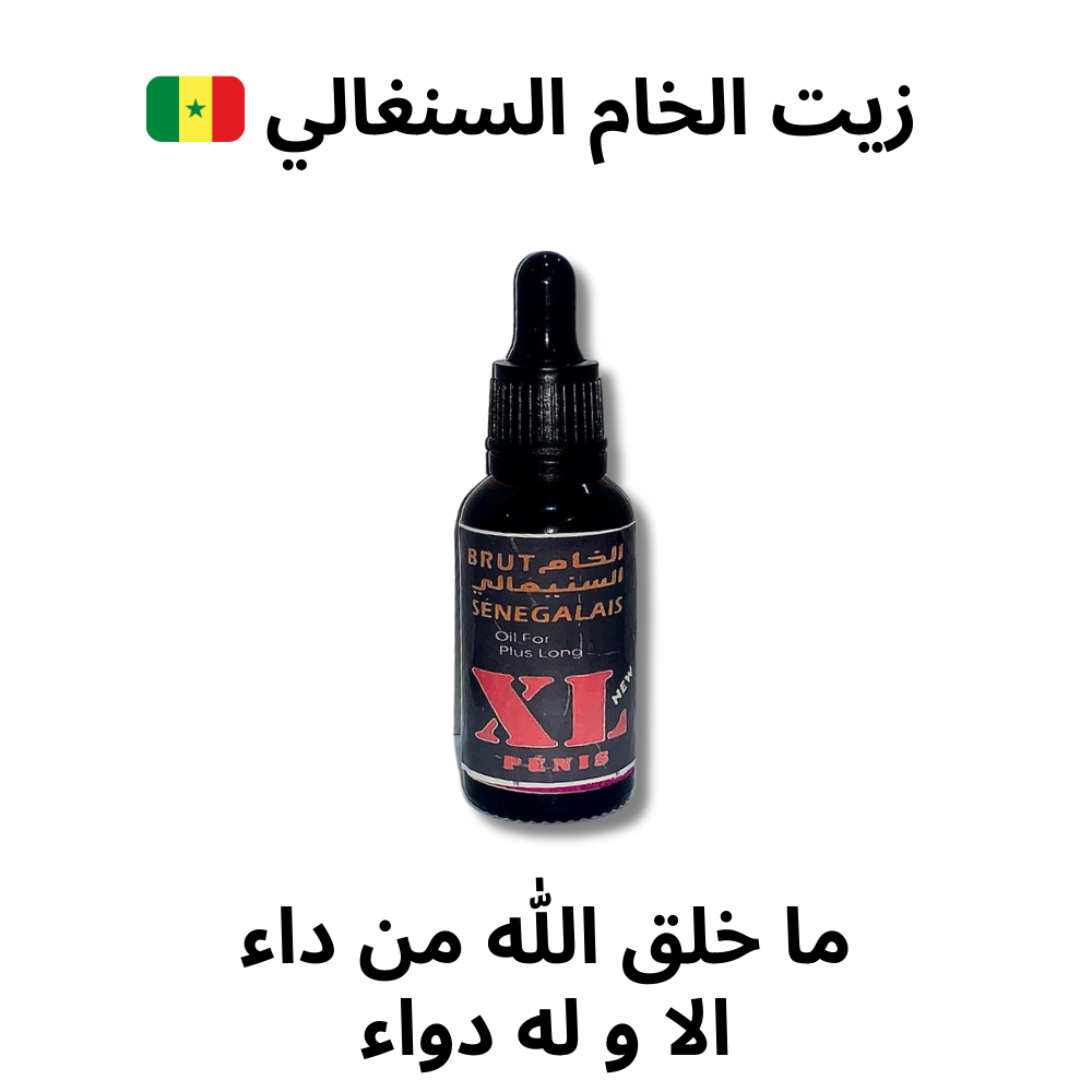 زيت الخام السنغالي